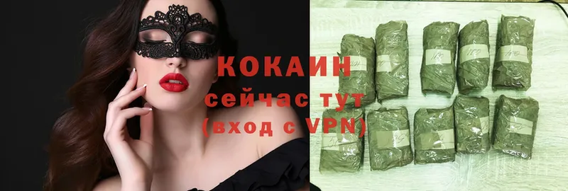 цены наркотик  Гатчина  kraken ссылки  COCAIN VHQ 